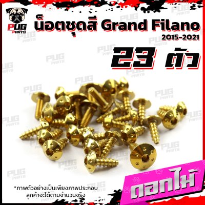 N_SET_Grand_Filano1521_6