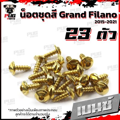 N_SET_Grand_Filano1521_7