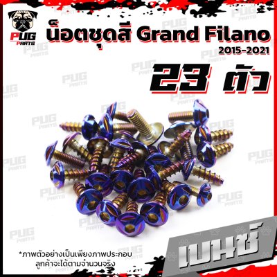 N_SET_Grand_Filano1521_2