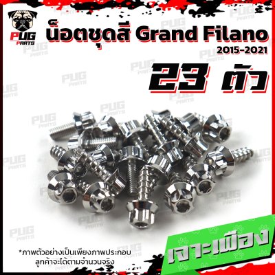 N_SET_Grand_Filano1521_1
