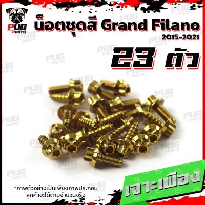N_SET_Grand_Filano1521_4
