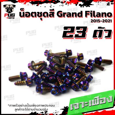 N_SET_Grand_Filano1521_3