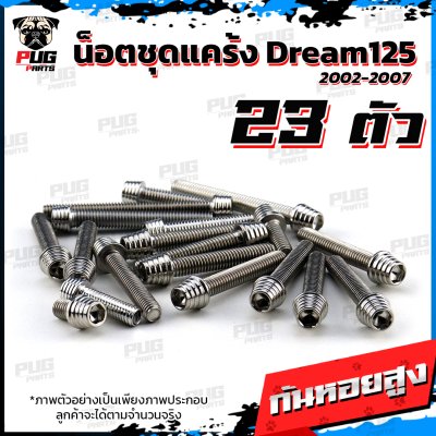 N_SET_KDream1250207_6