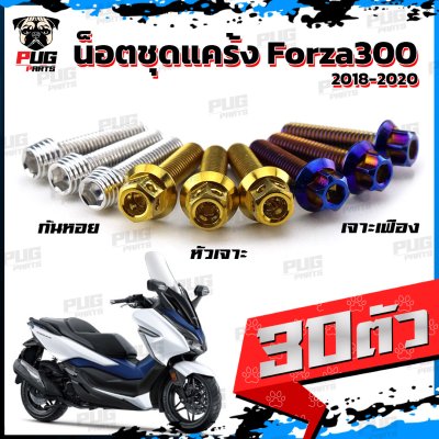 N_SET_KForza3001820_5
