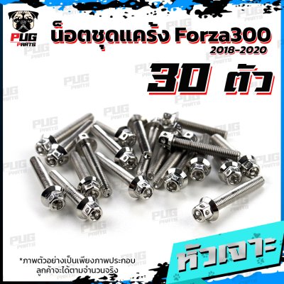 N_SET_KForza3001820_1
