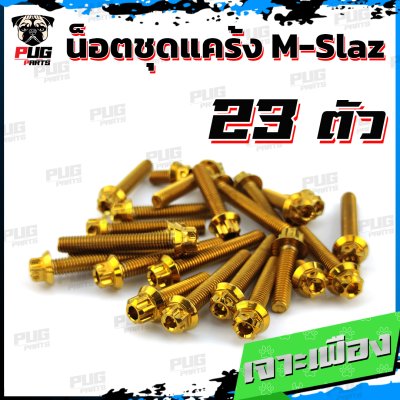 N_SET_KMSlaz_2