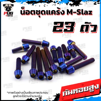 N_SET_KMSlaz_6