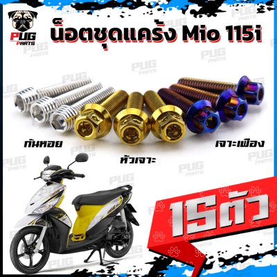 N_SET_KMio115i_5