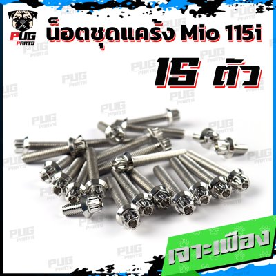 N_SET_KMio115i_4