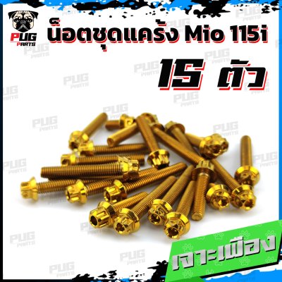 N_SET_KMio115i_3