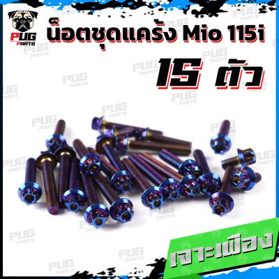 N_SET_KMio115i_2