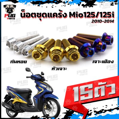 N_SET_KMio125i1014_5
