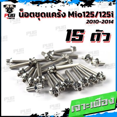 N_SET_KMio125i1014_4