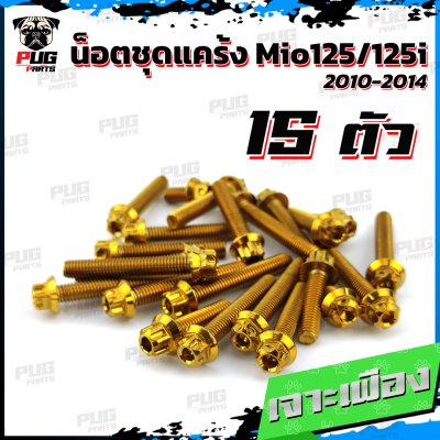 N_SET_KMio125i1014_3