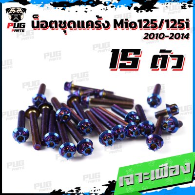 N_SET_KMio125i1014_2