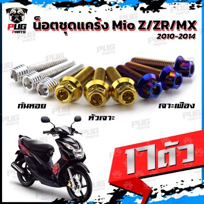 N_SET_KMioZZRMX1014_2