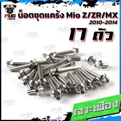N_SET_KMioZZRMX1014_1