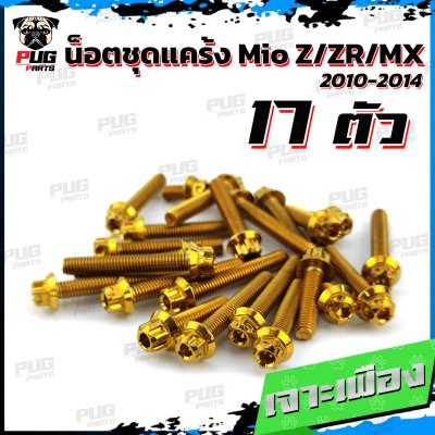 N_SET_KMioZZRMX1014_0