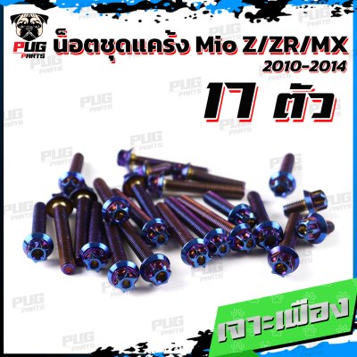 N_SET_KMioZZRMX1014_9