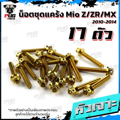 N_SET_KMioZZRMX1014_7