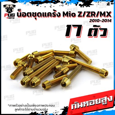 N_SET_KMioZZRMX1014_4