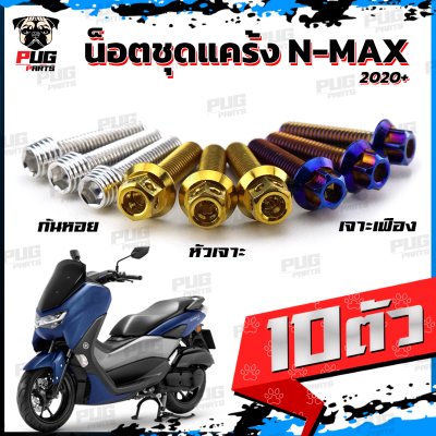 N_SET_KNmax2023_5