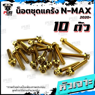 N_SET_KNmax2023_0