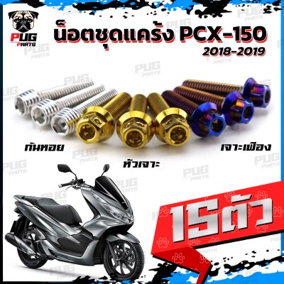 N_SET_KPCX150_7
