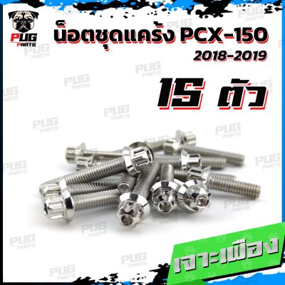 N_SET_KPCX150_6