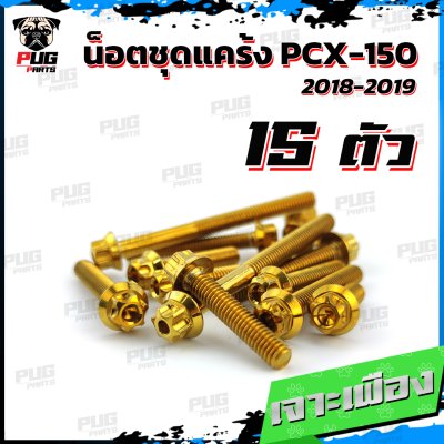 N_SET_KPCX150_9