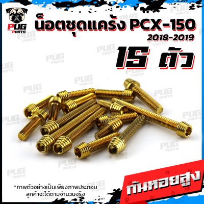 N_SET_KPCX150_2