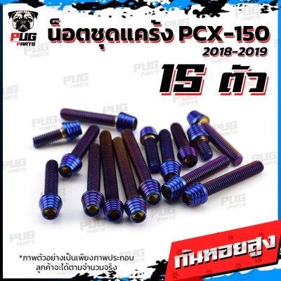 N_SET_KPCX150_1