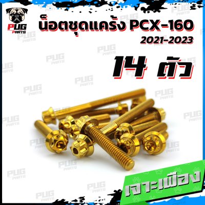 N_SET_KPCX1602123_9