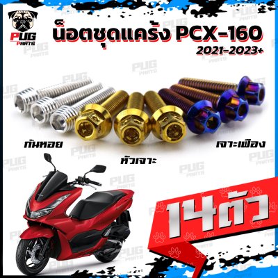 N_SET_KPCX1602123_3