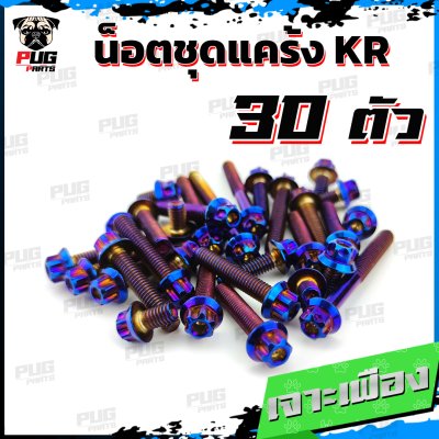 N_SET_KR_150_5