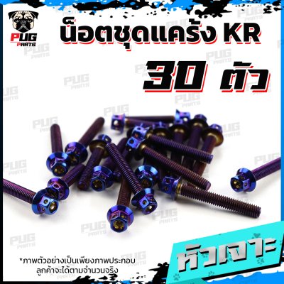 N_SET_KR_150_2