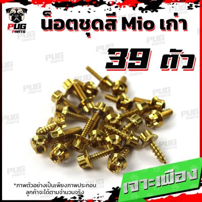 N_SET_MIO0306_2