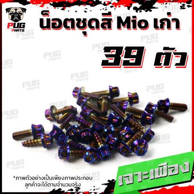 N_SET_MIO0306_1