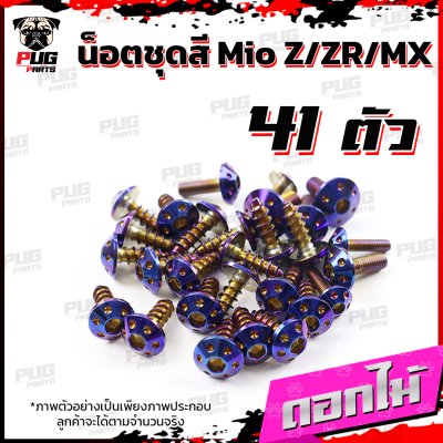 N_SET_MIO10-14_7