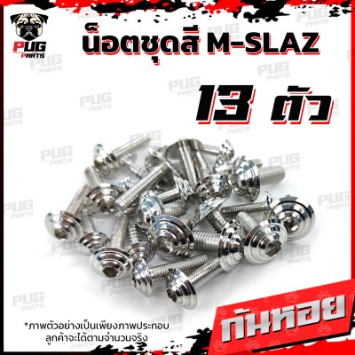 N_SET_MSLAZ_18