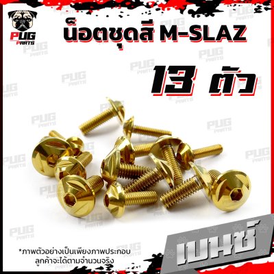 N_SET_MSLAZ_7
