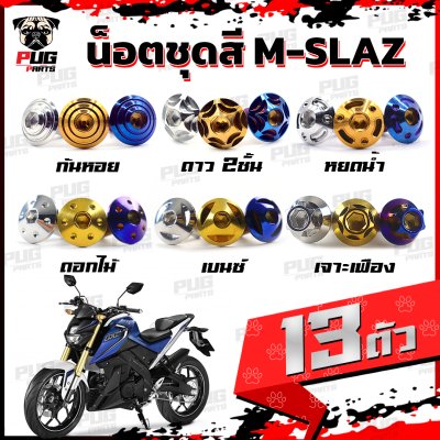 N_SET_MSLAZ_2