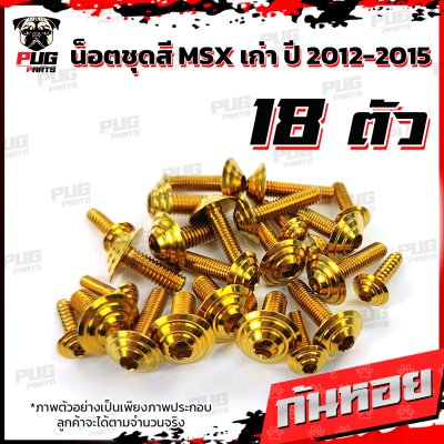 N_SET_MSX_11