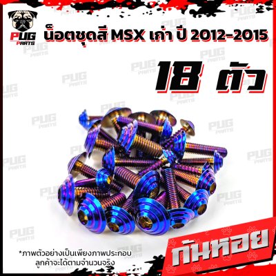 N_SET_MSX_10