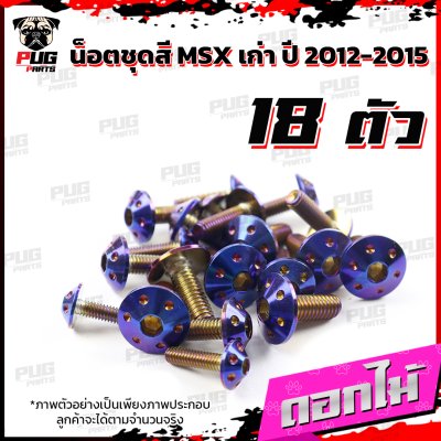 N_SET_MSX_6