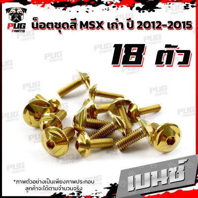 N_SET_MSX_5
