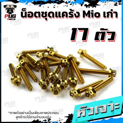 N_SET_Mio_ 3
