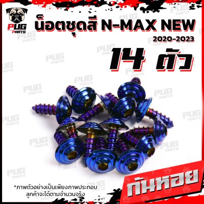 N_SET_NMAXNEW_6
