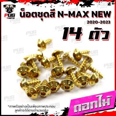 N_SET_NMAXNEW_16