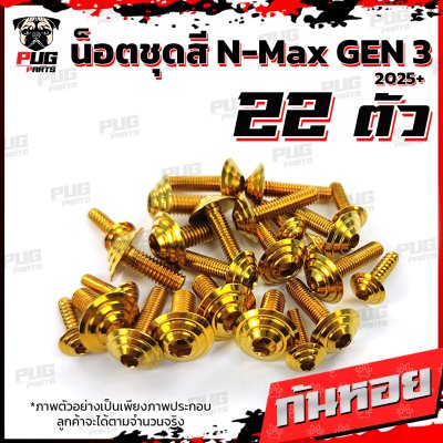 N_SET_NmaxNew25_11